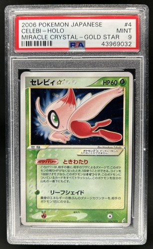 Celebi Gold Star Japanese on eBay