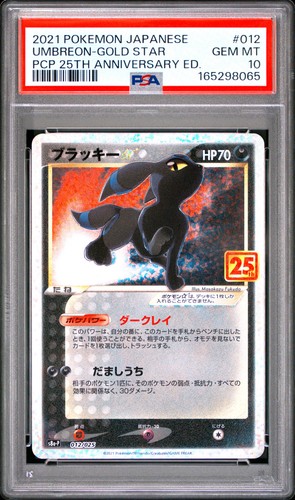 Umbreon 25th Japanese on eBay